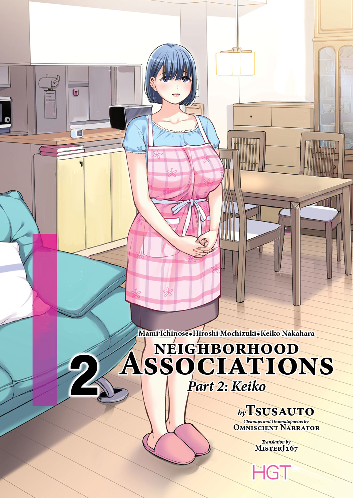 Neighborhood Associations Part 2: Keiko cover