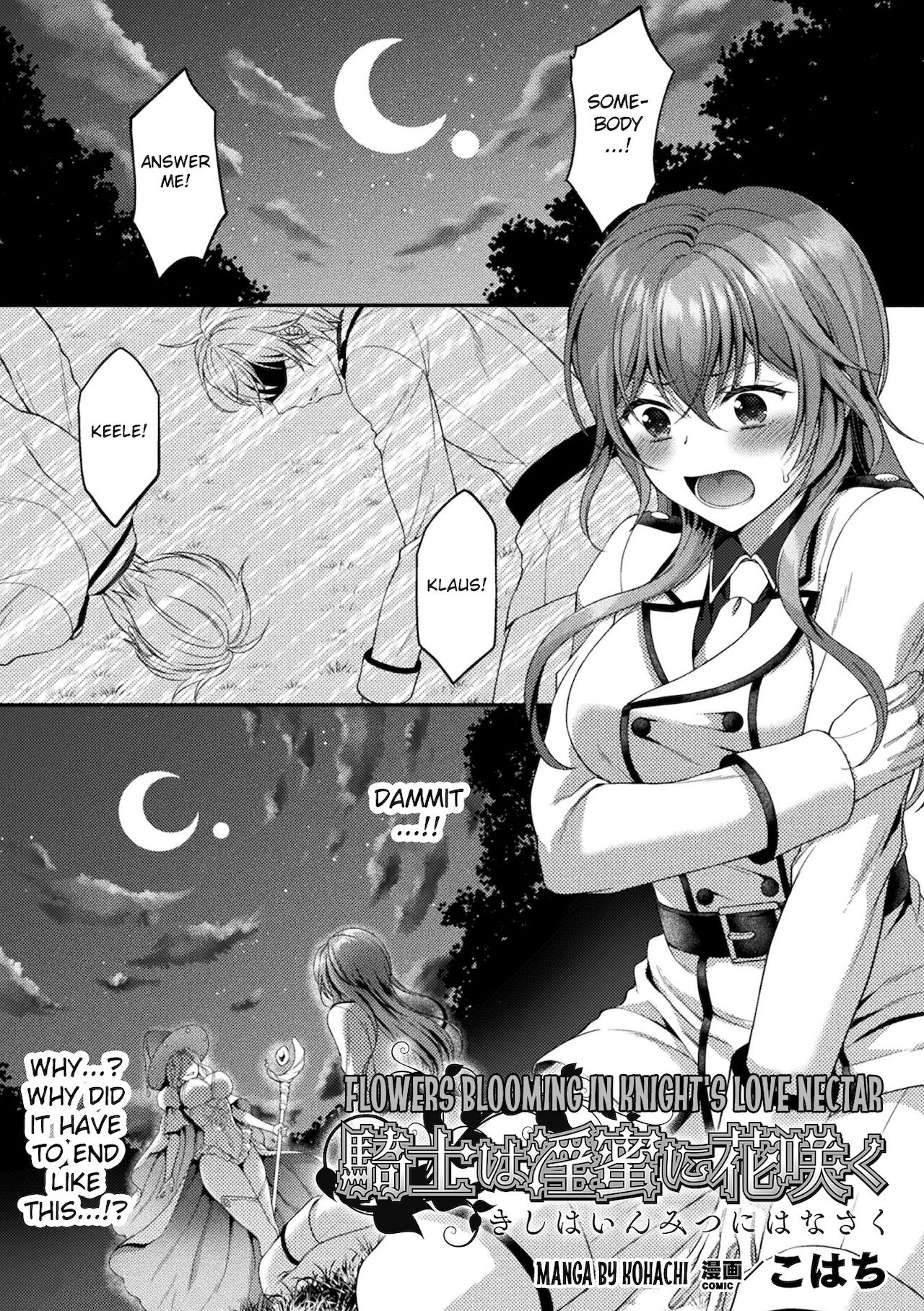 Flowers Blooming in Knight's Love Nectar cover