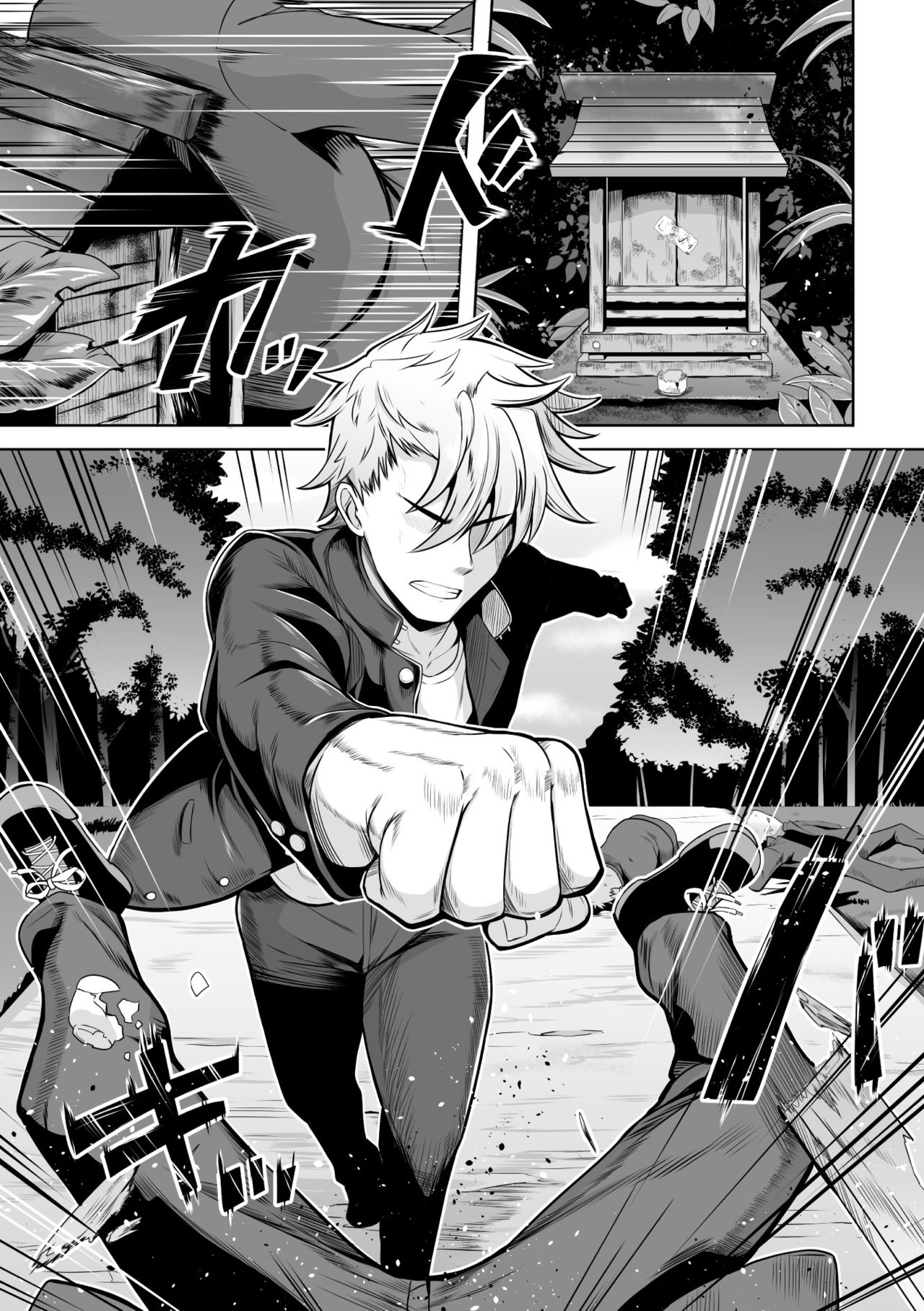 After Messing with a Baku, a Delinquent Turned into a Girl in His Dreams cover