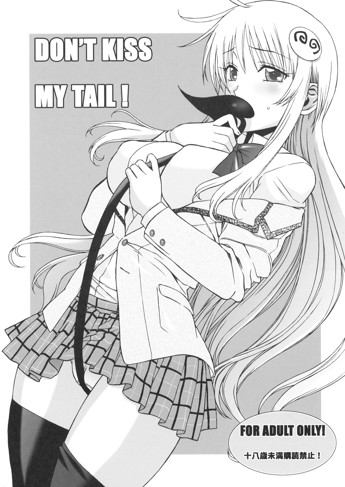 Don't Kiss My Tail! cover