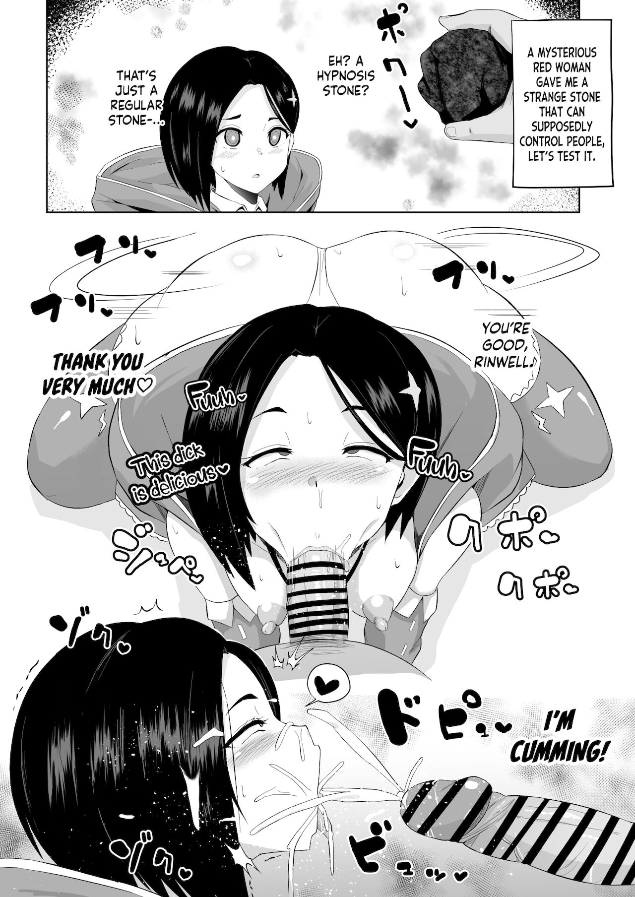 Arise Sokuochi Manga cover