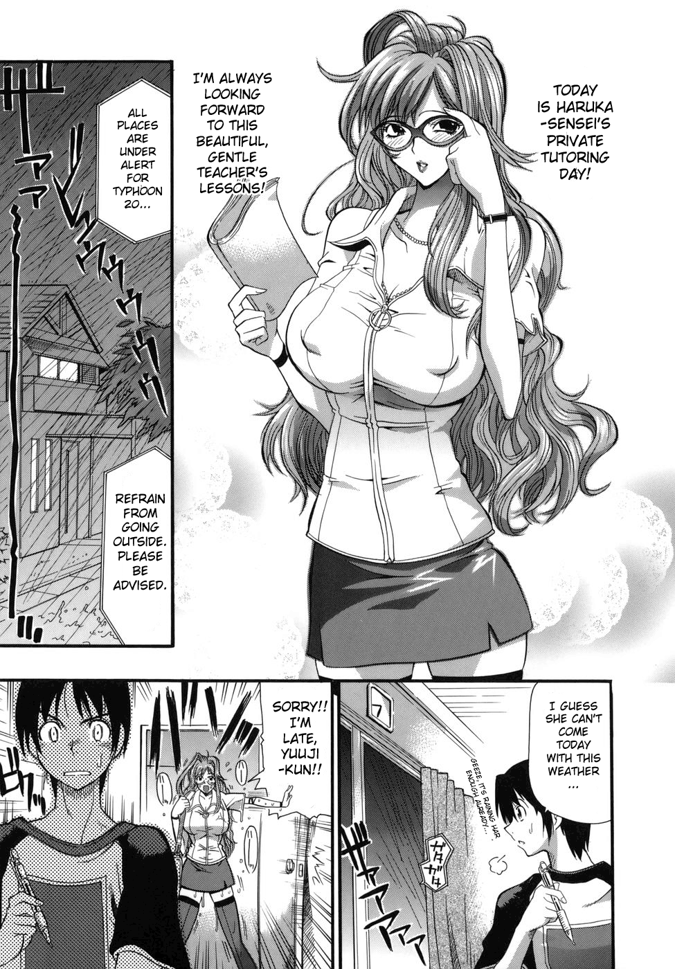 One More Lesson, Haruka-sensei cover