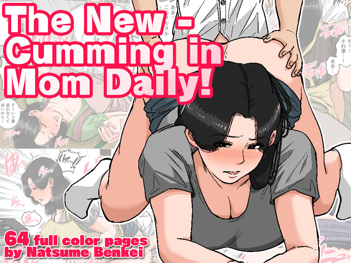 The New - Cumming in Mom Daily! cover
