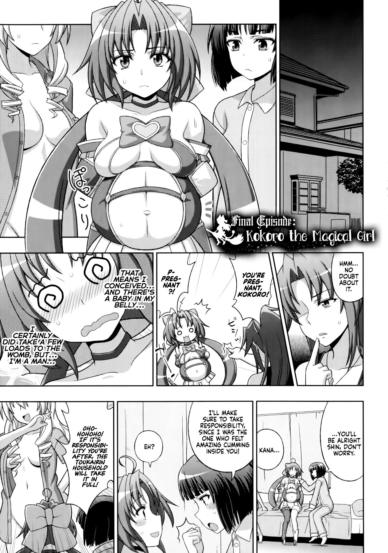 Mavukare Mahou Shoujo! ♂Change of Heart♀ Ch. 8 cover