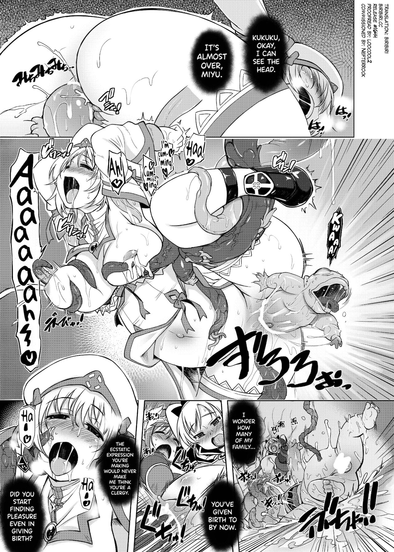 Prism Acceleration cover