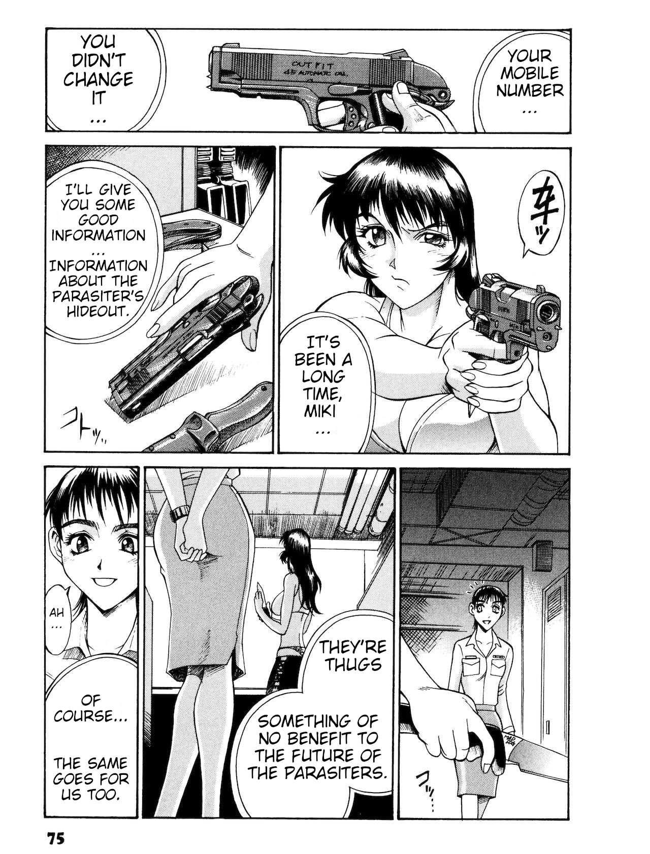 Parasiter Miki Ch. 4 cover