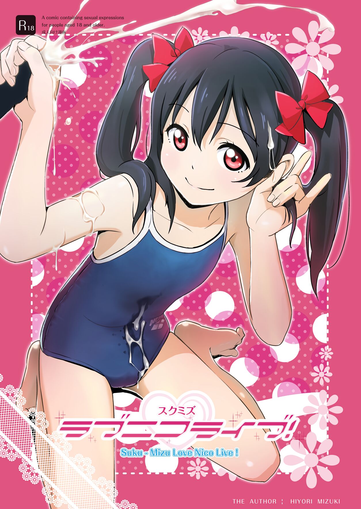 Sukumizu Love Nico Live! cover
