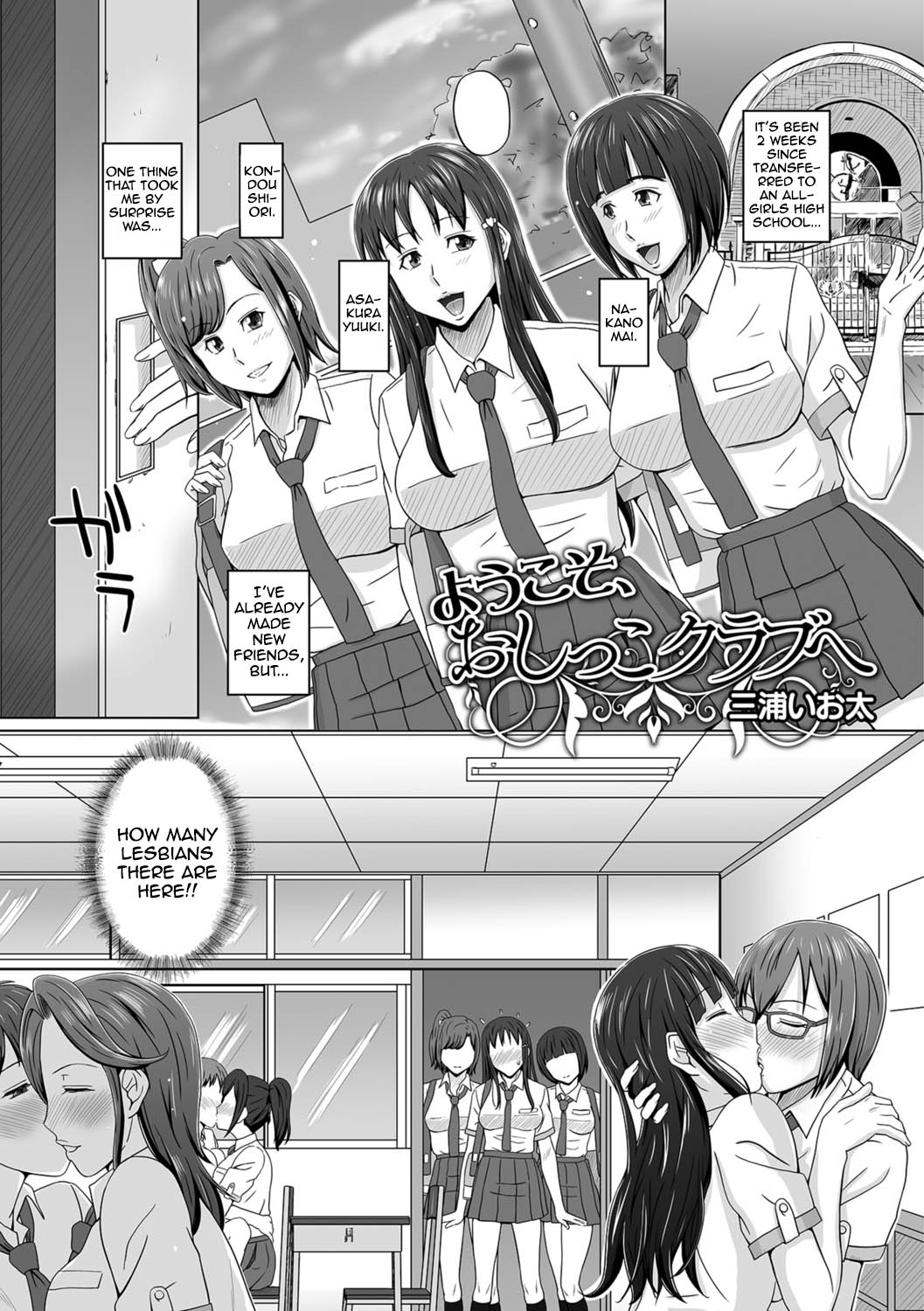 Youkoso, Oshikko Club e cover