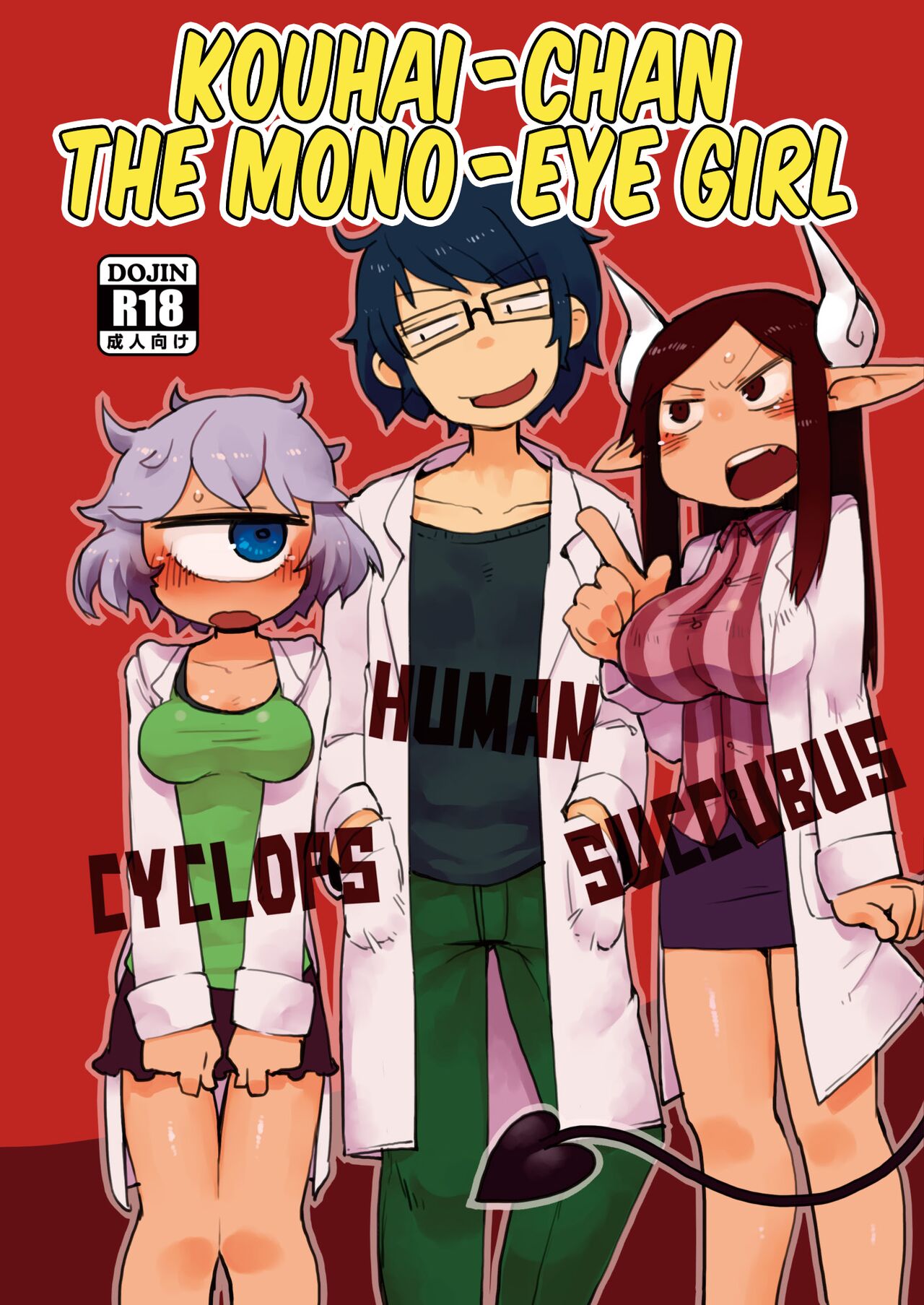 Kouhai-chan the Mono-Eye Girl cover