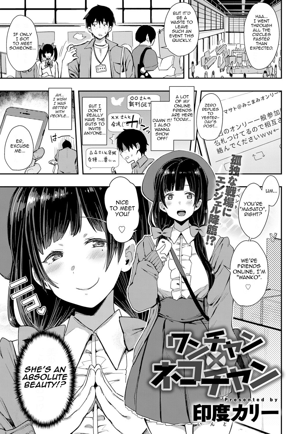 Wan-chan x Neko-chan cover