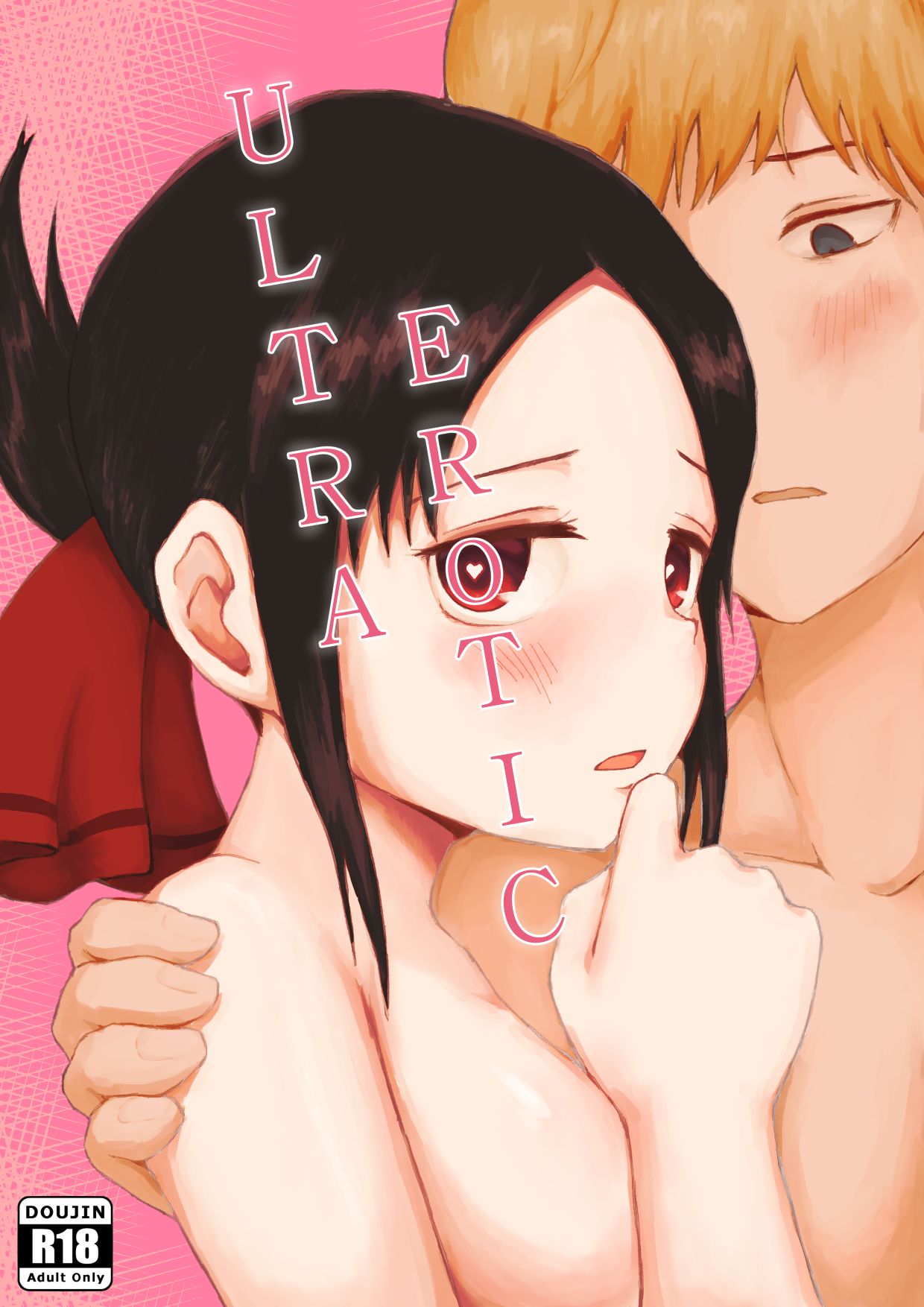 ULTRA EROTIC cover