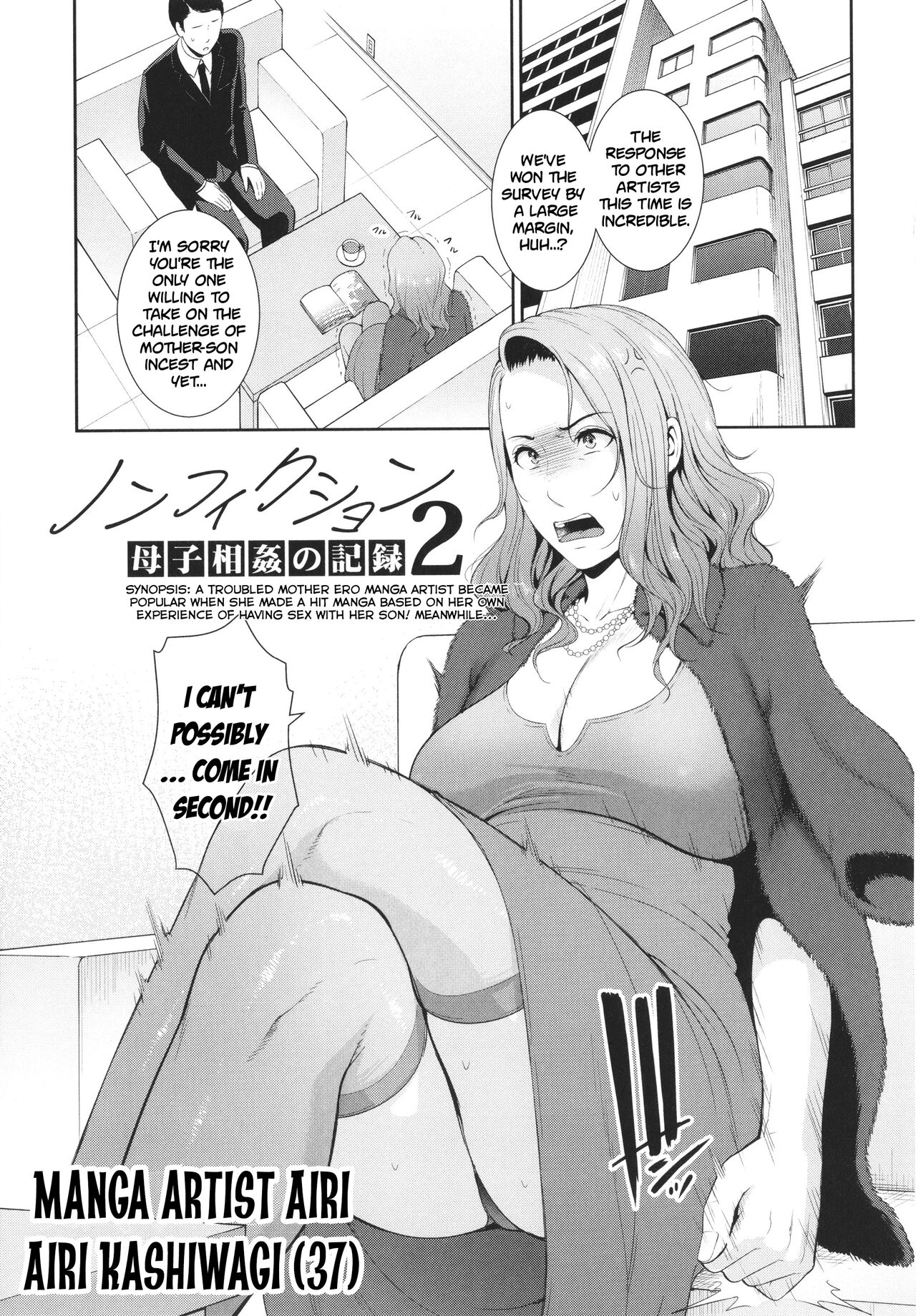Nonfiction ~Boshi Soukan no Kiroku 2~ cover