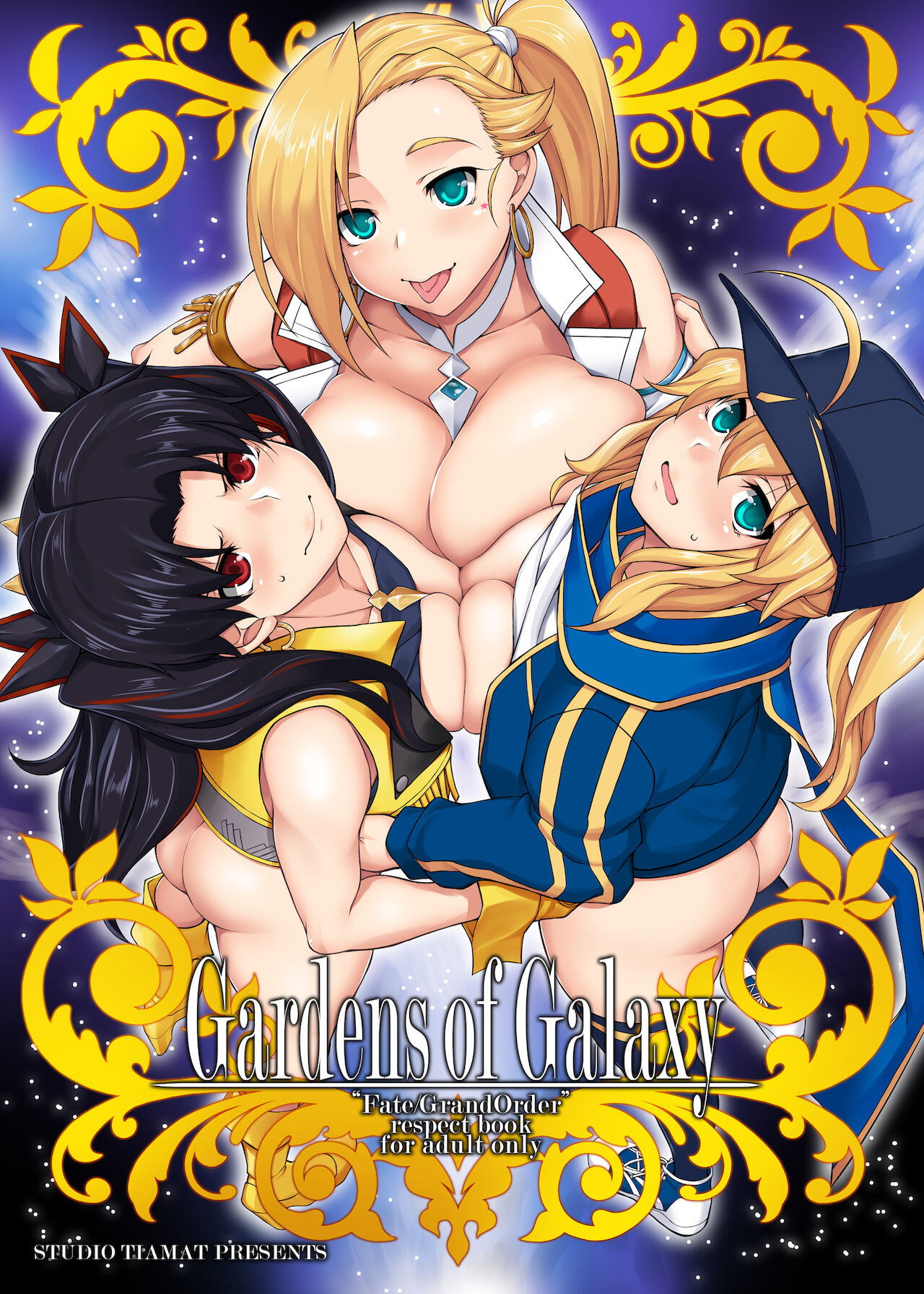 Gardens of Galaxy cover