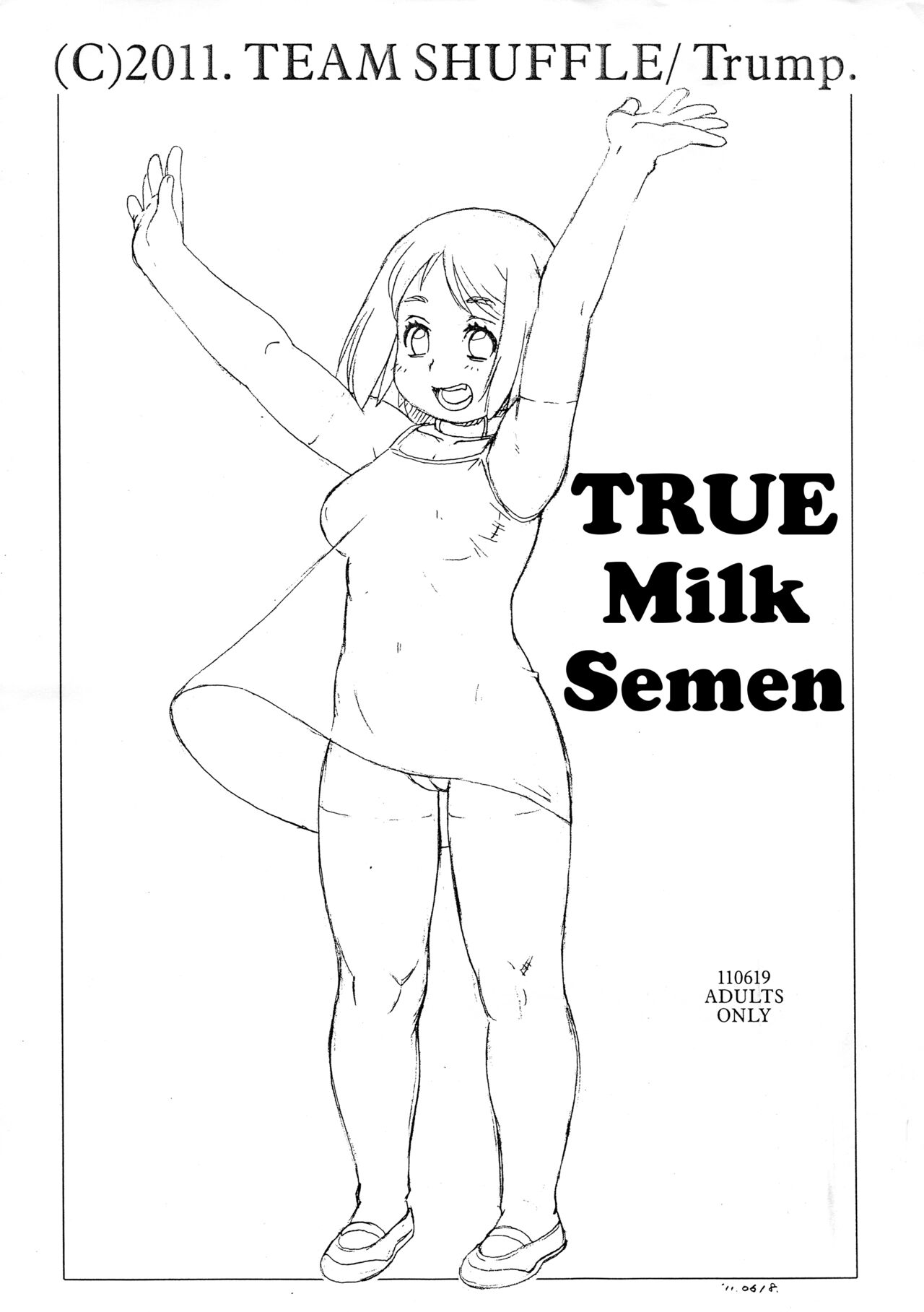 Shin Milk Seieki cover