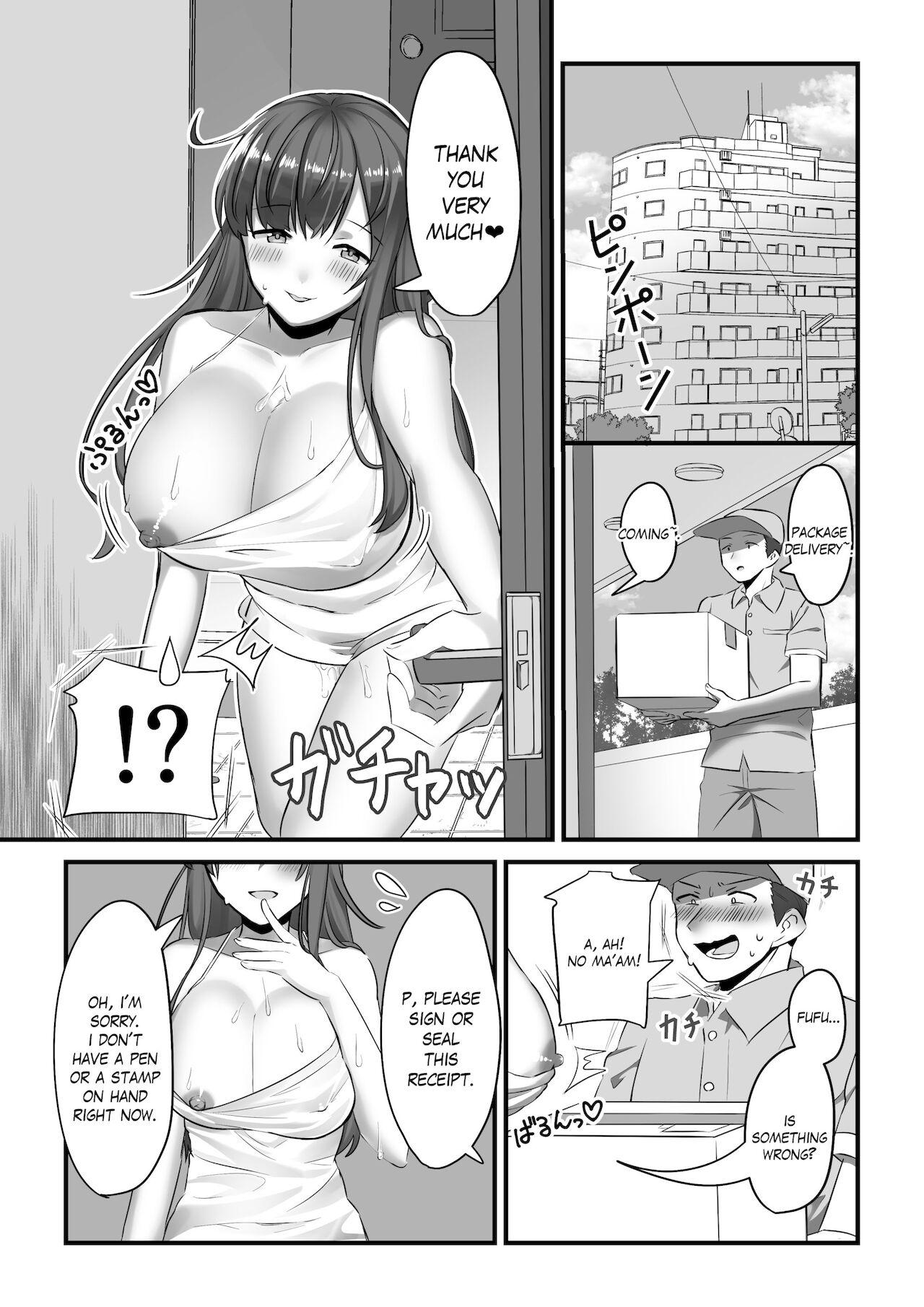 Married Woman Possession cover