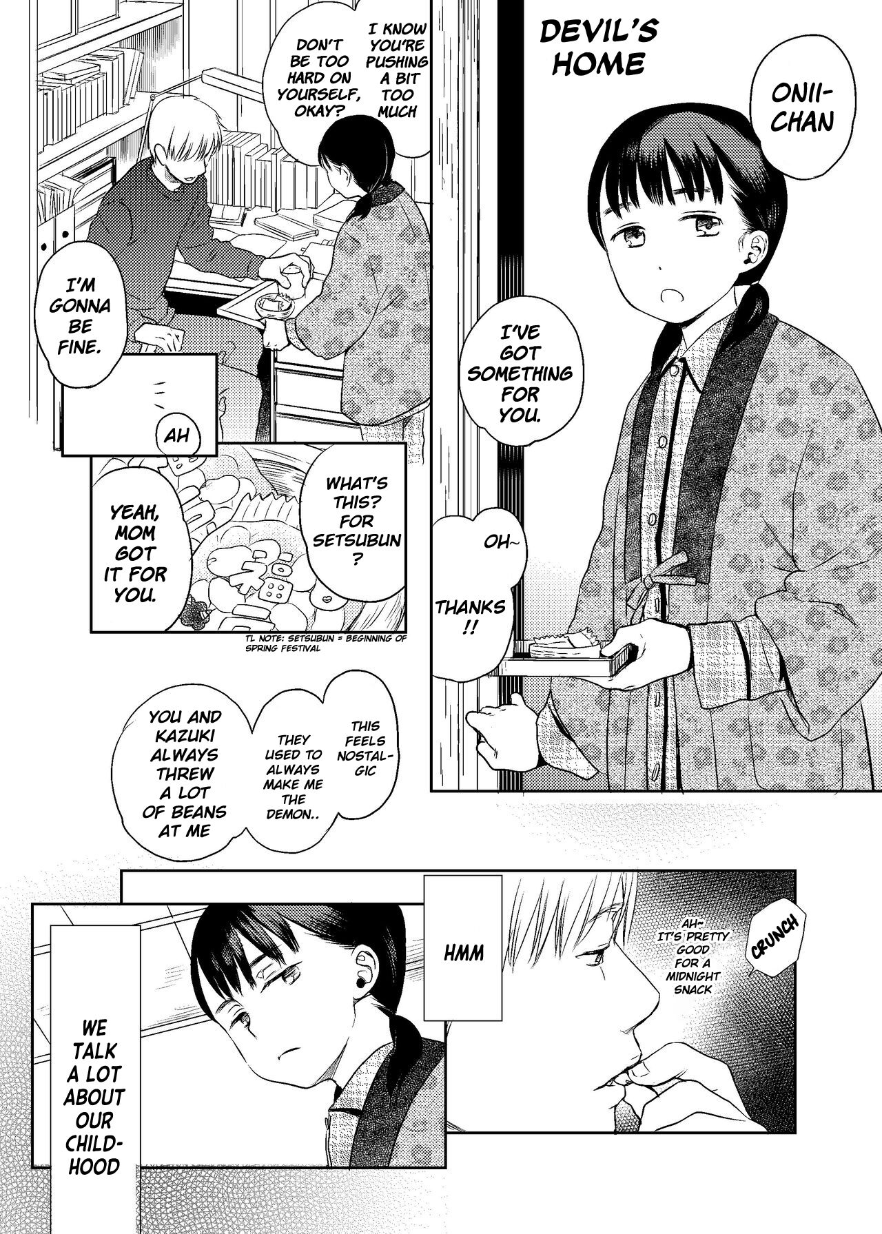 Oni no Uchi cover