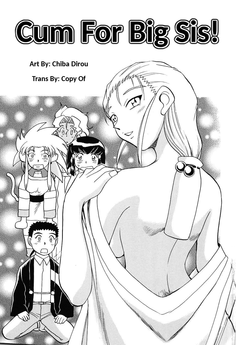 Cum For Big Sis! cover