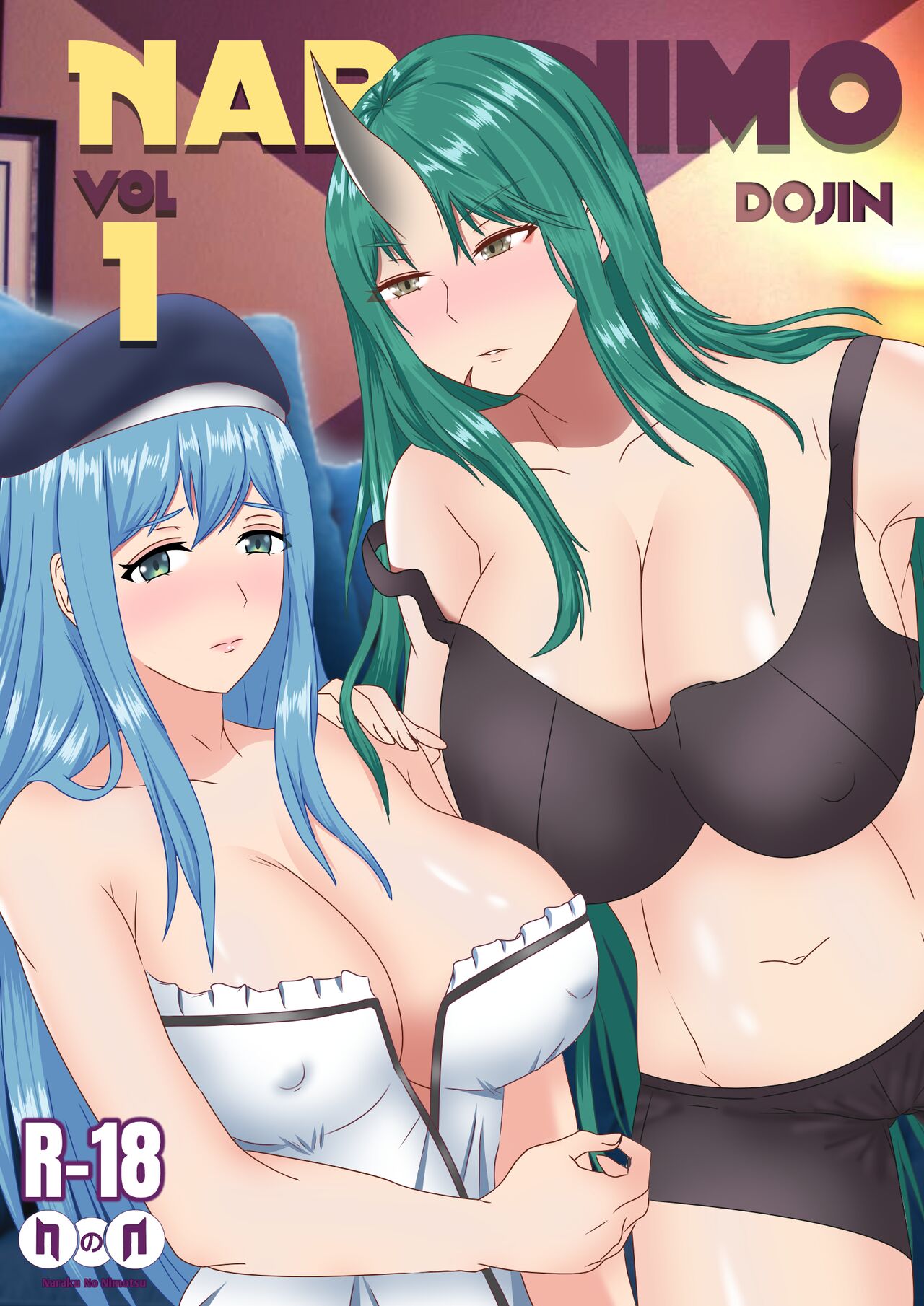 NaraNimo DOJIN Vol.1 cover