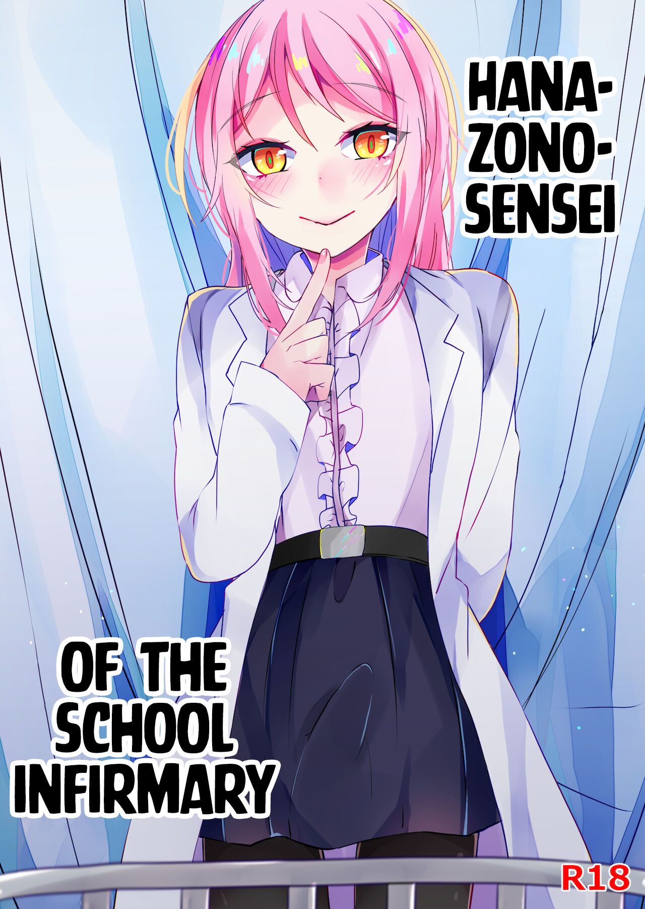 Hanazono-sensei of the School Infirmary cover