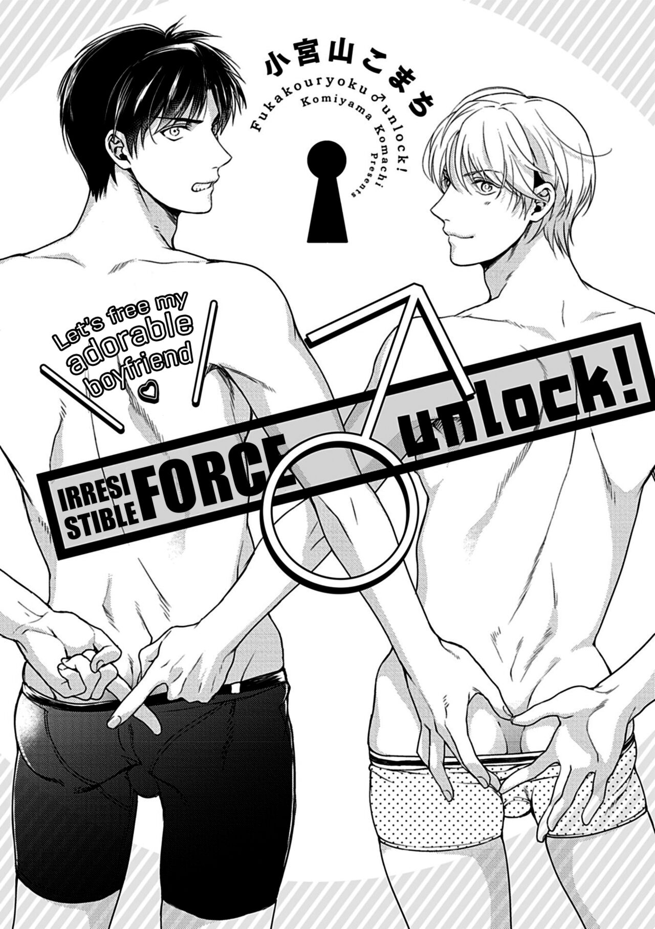 Irresistible Force unlock! cover