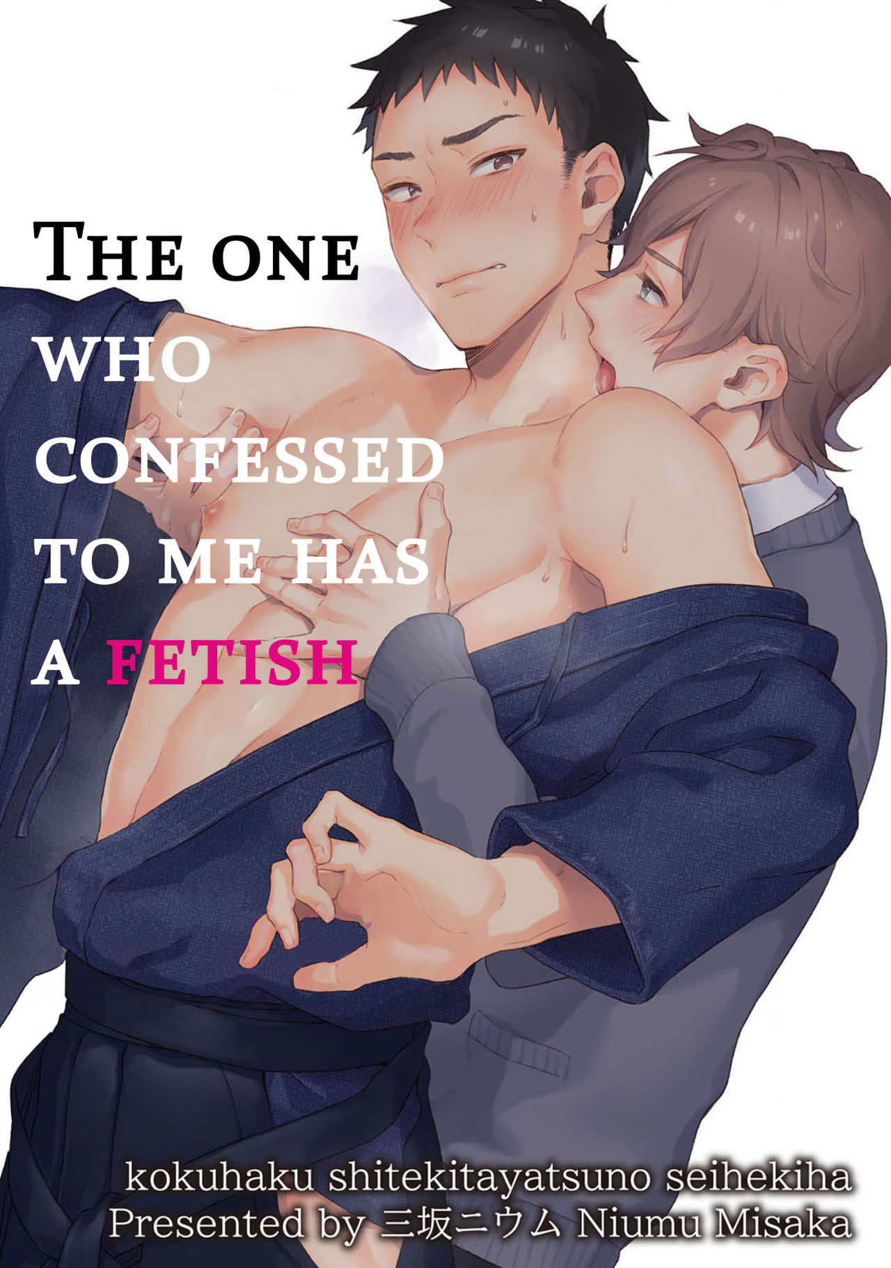The One Who Confessed to Me Has a Fetish cover