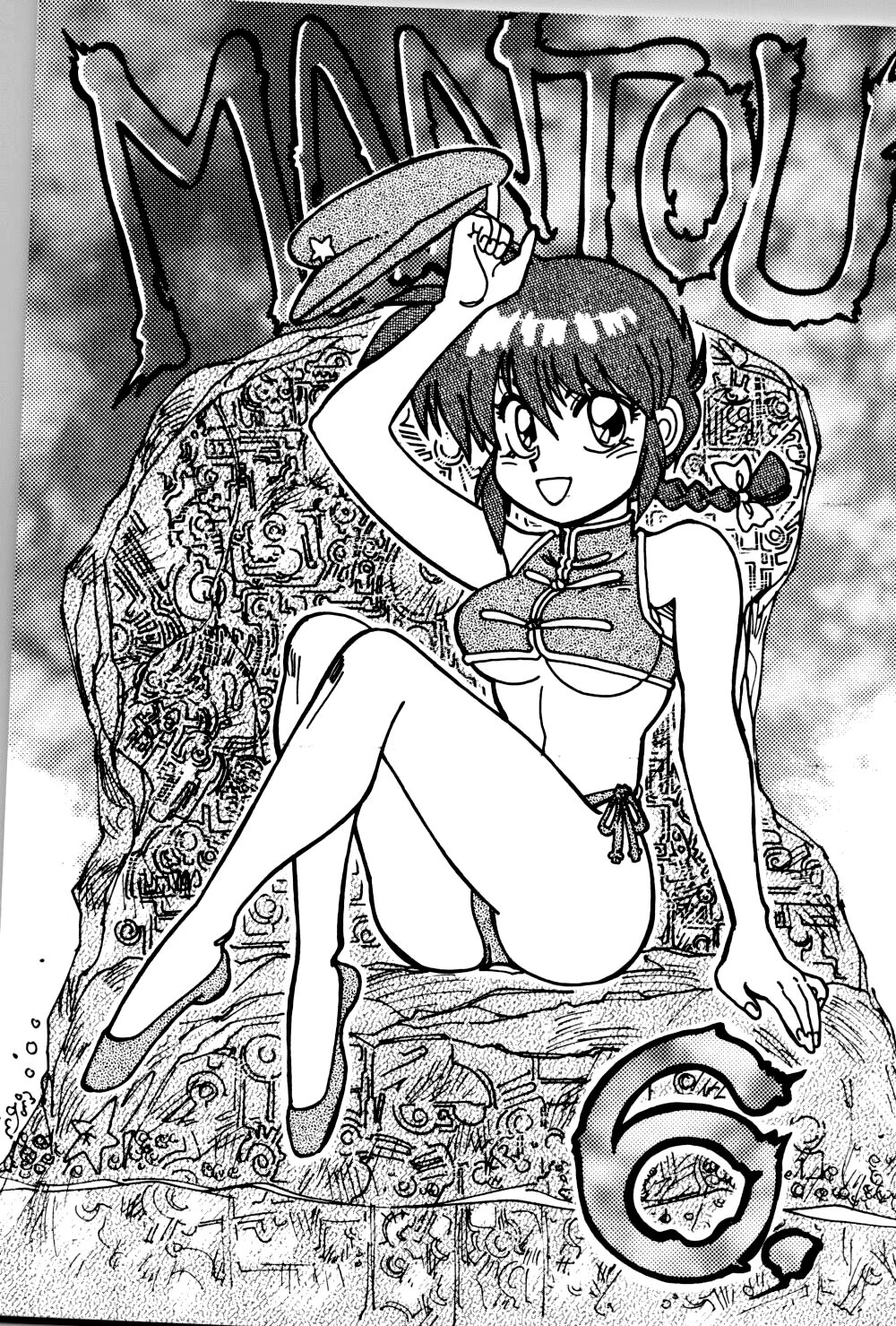 Mantou 6 cover