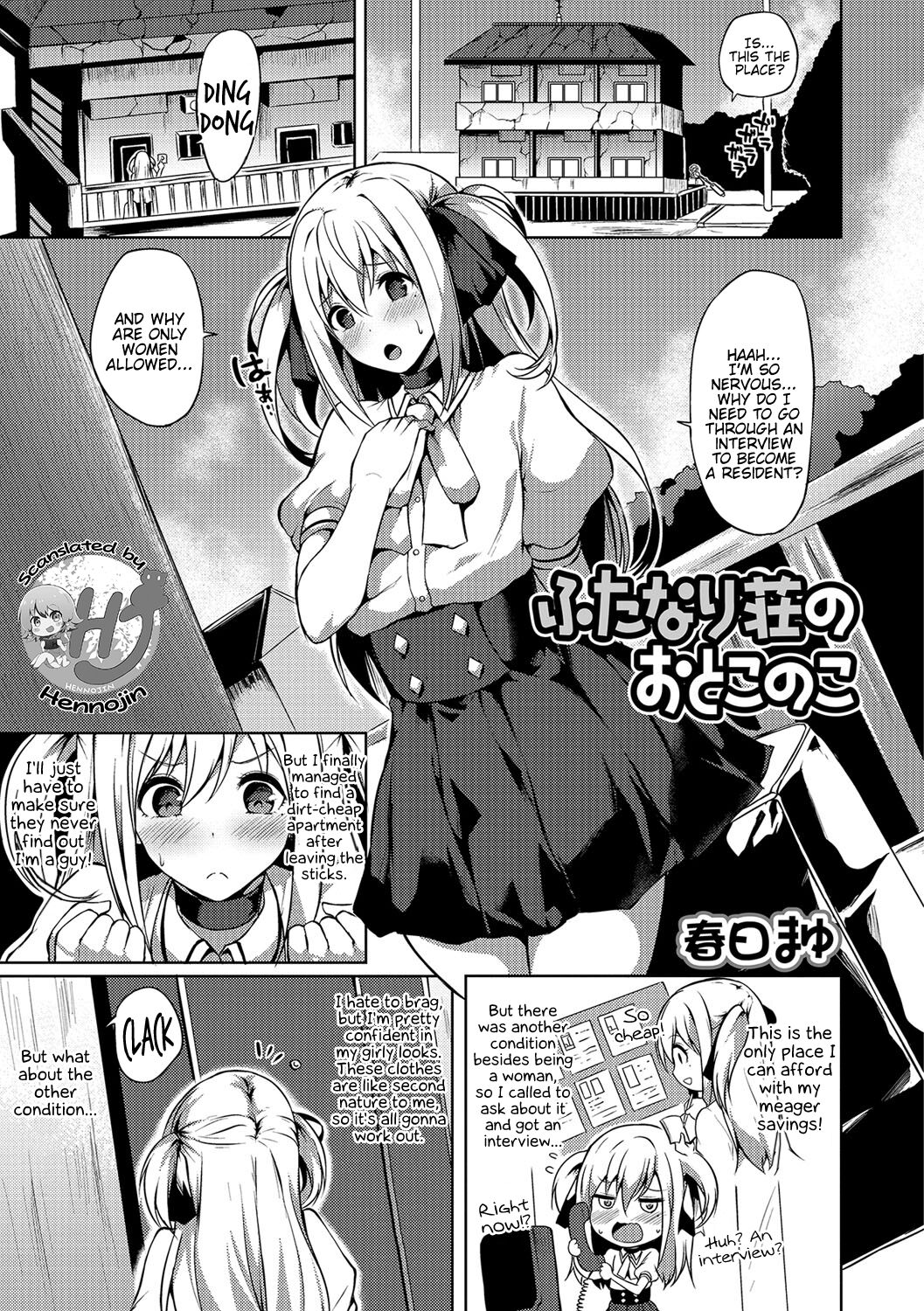 Futanari-sou no Otokonoko cover