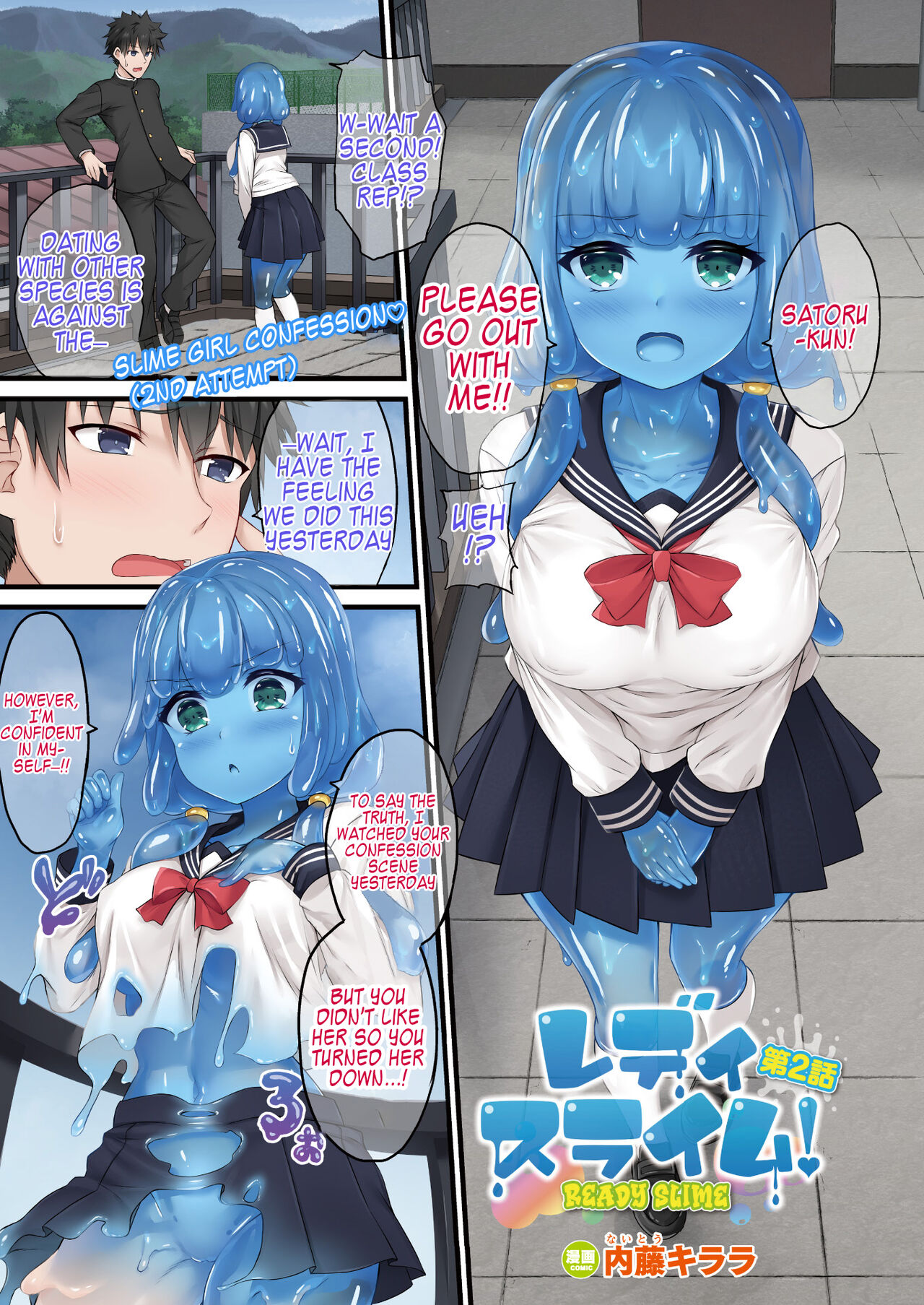 Ready Slime! Ch. 2 cover