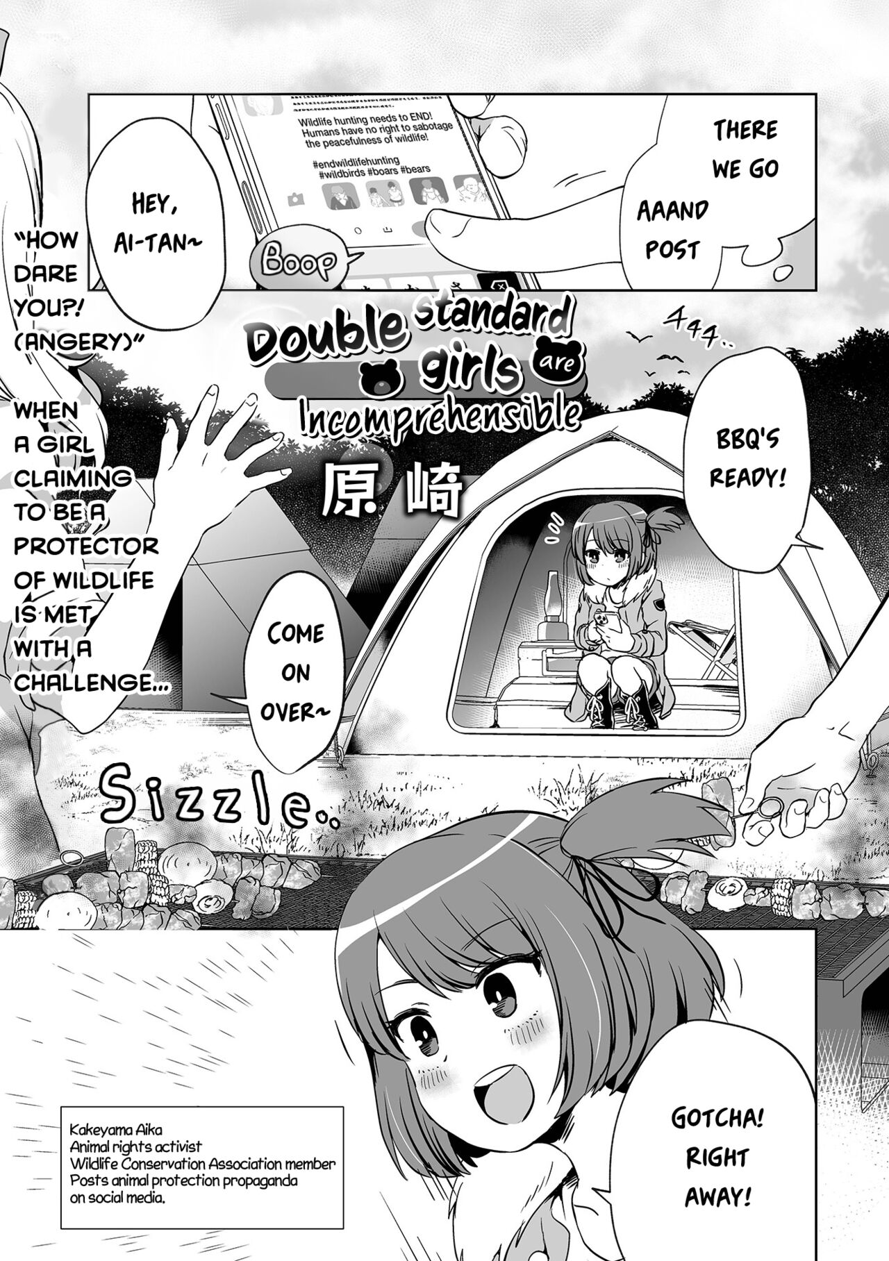 Double standard girls are incomprehensible cover