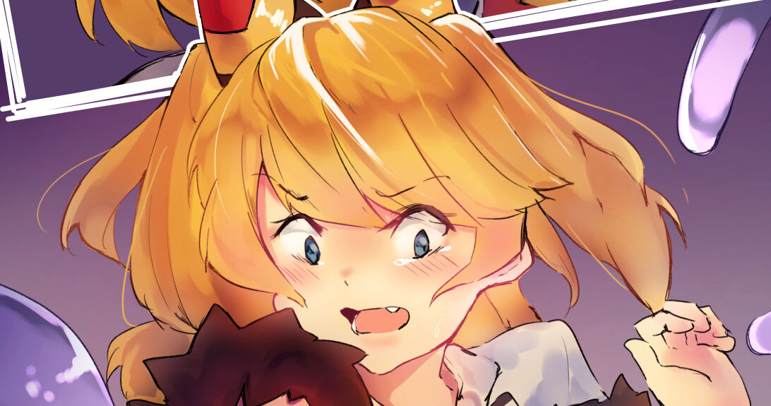 Ezelith cover