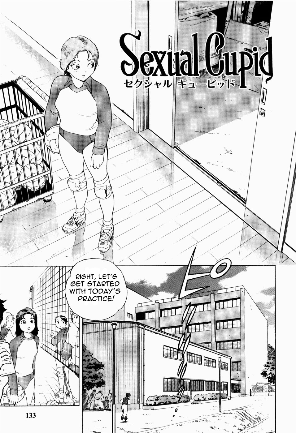 Sexual Cupid (Black Market +Plus) [English] =LWB= cover