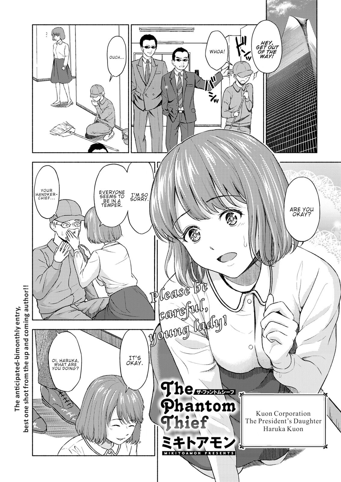 The Phantom Thief cover