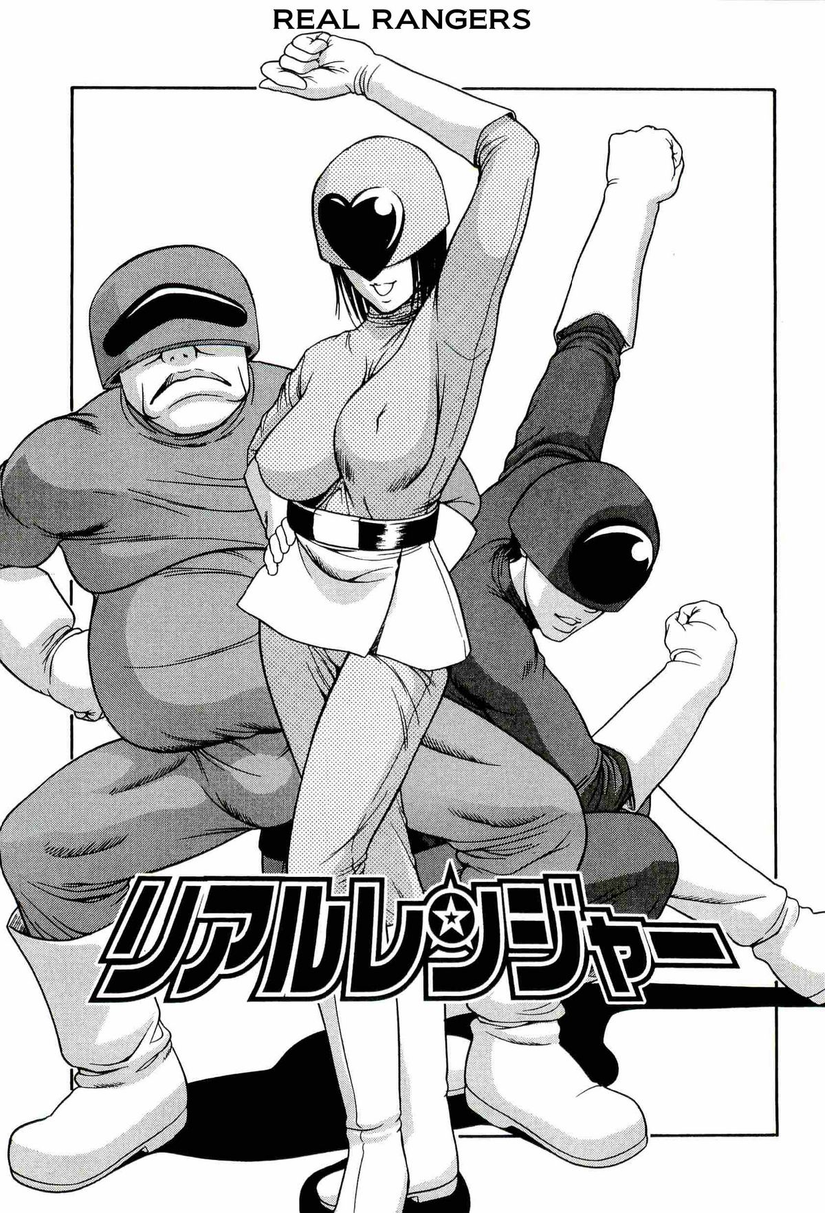 Real Rangers [English] =Torwyn= cover