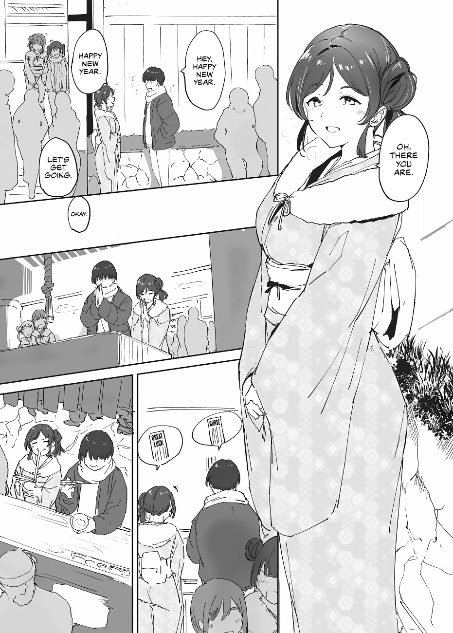 Omake Hon cover