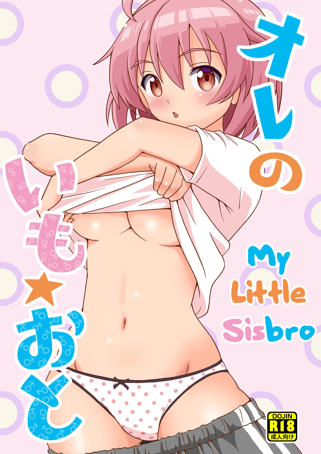 My Little Sisbro cover