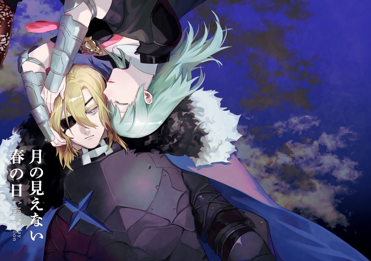 A Spring Day Without Moon (Fire Emblem: Three Houses) - cover