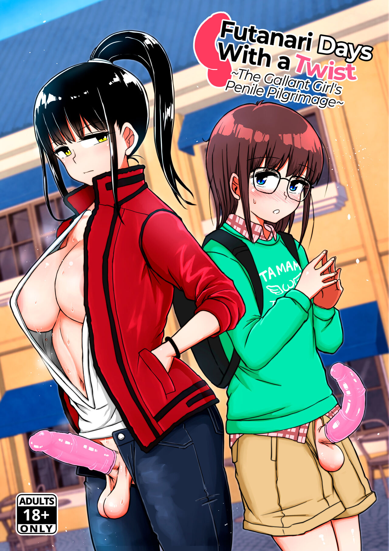 Futanari Days With a Twist cover