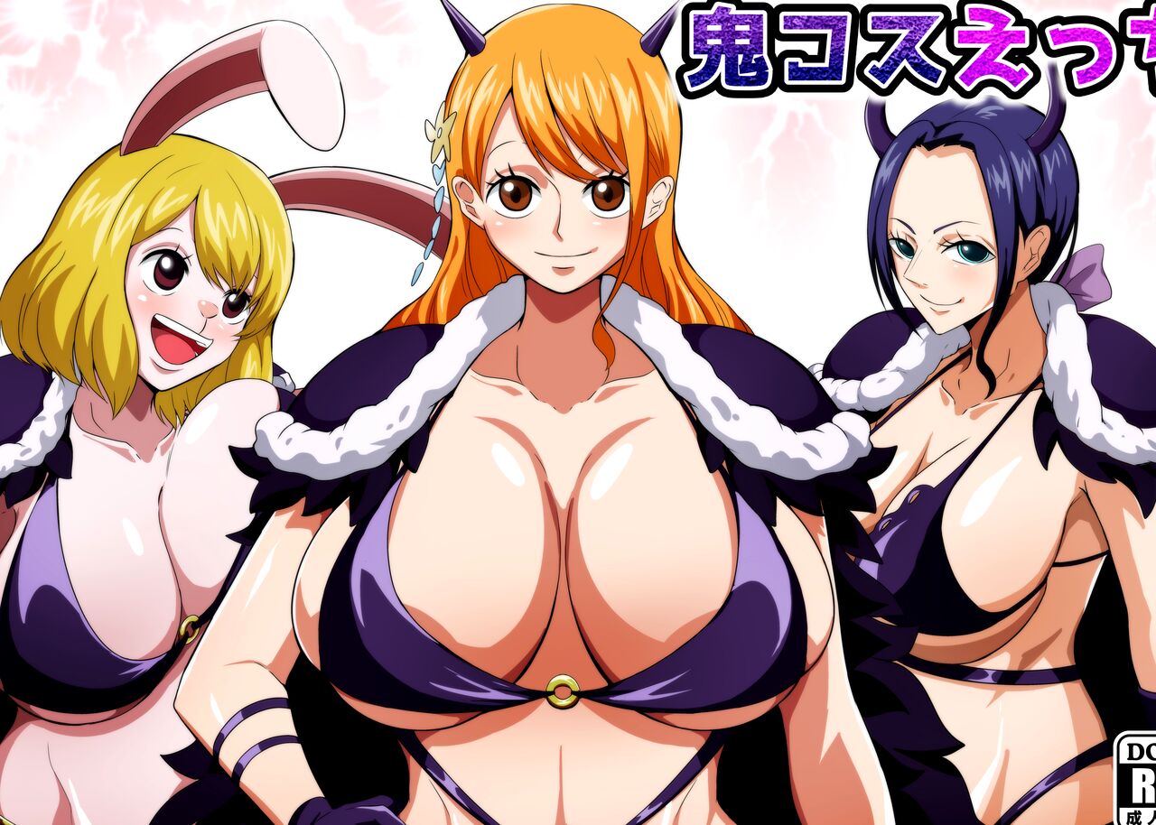 Getting Lewd In Oni Costumes cover