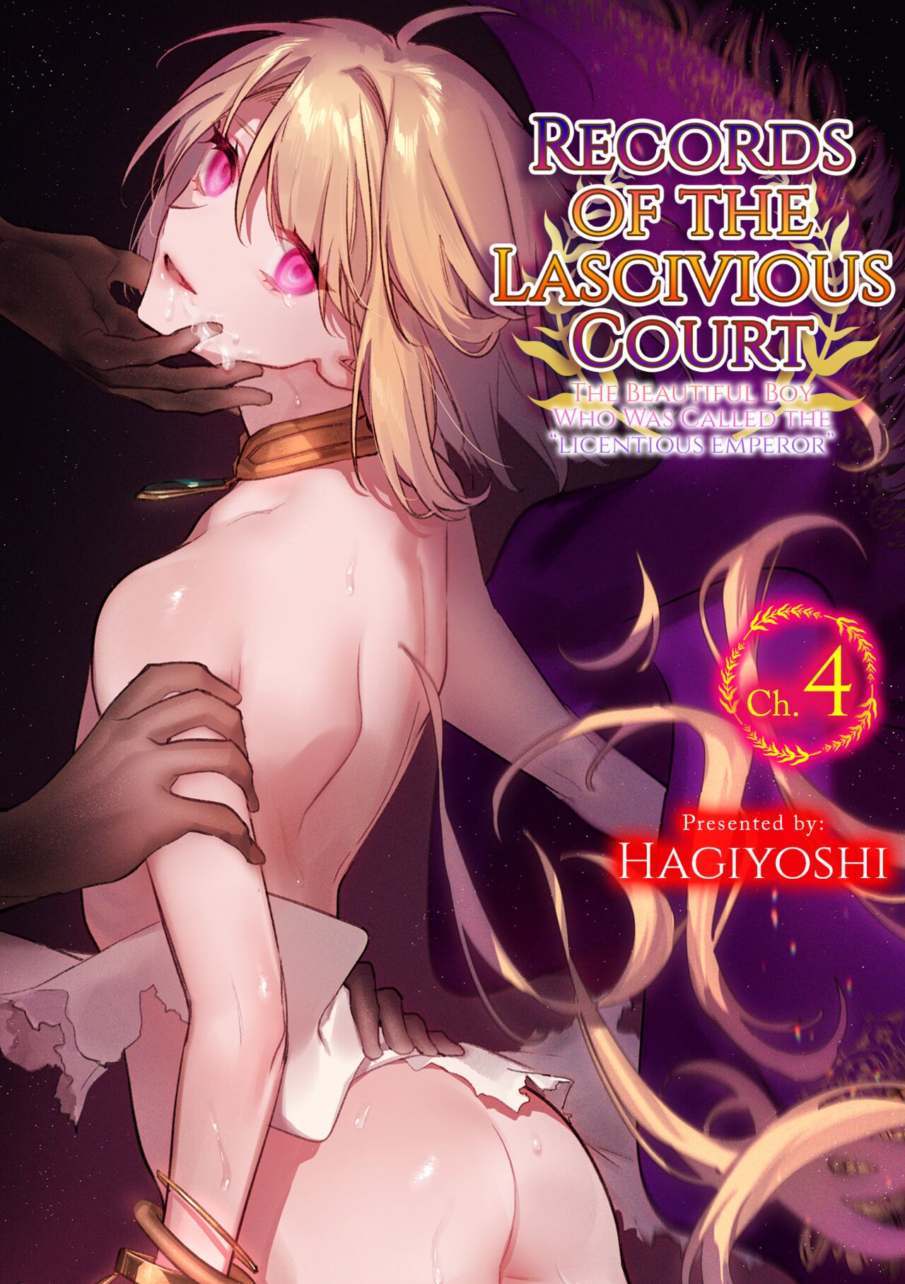 Records of the Lascivious Court ~The Beautiful Boy Who Was Called the “Licentious Emperor”~ Ch. 4 cover