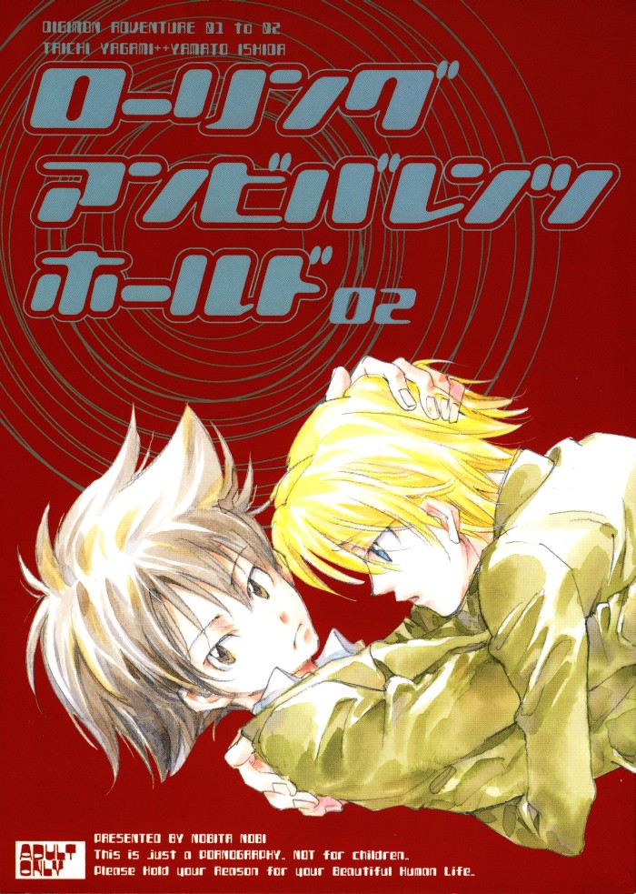 Rolling Ambivalent Hold 02 cover