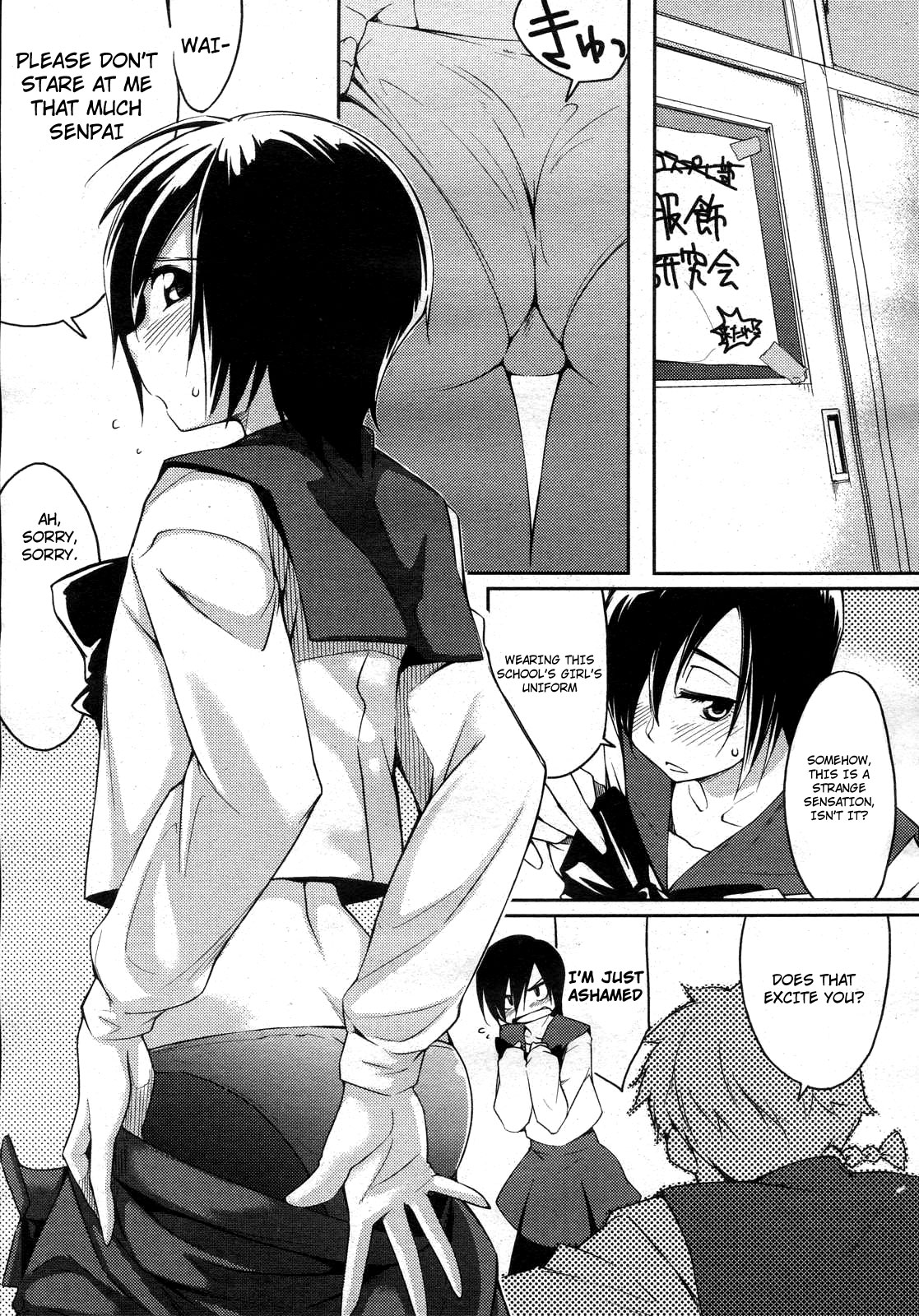 Okigae no Jikan 1-2 cover