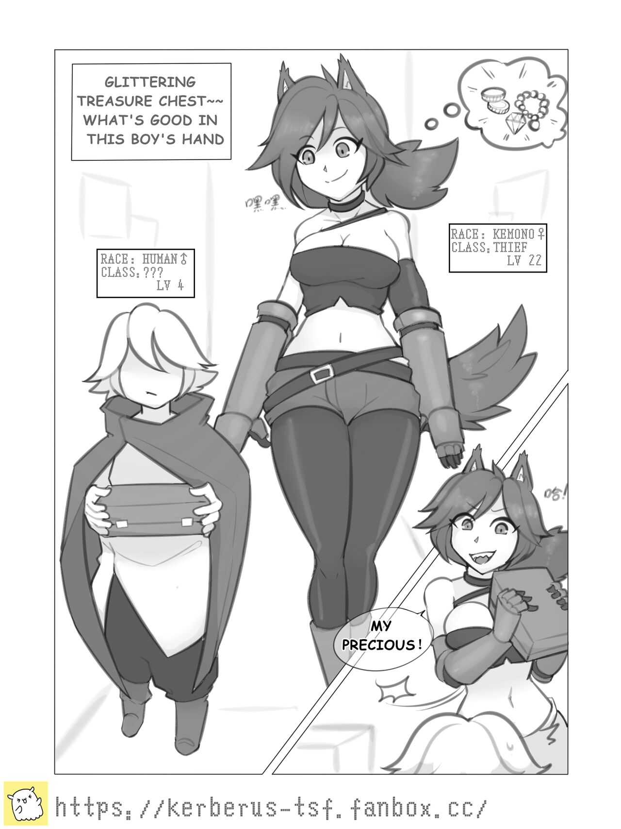 融合勇者（1） cover