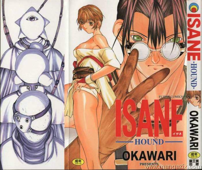 ISANE -HOUND- cover