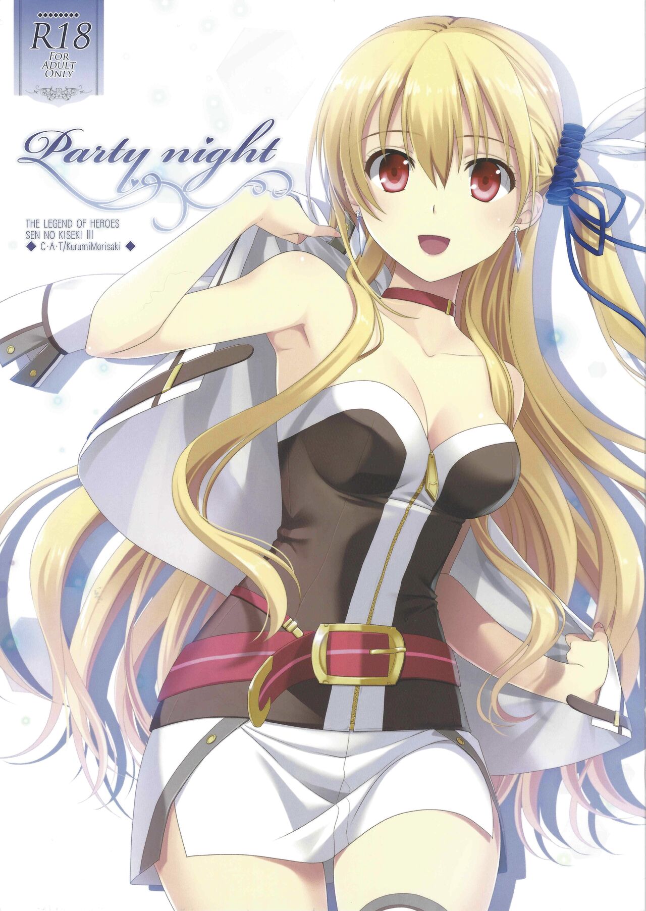Party night cover
