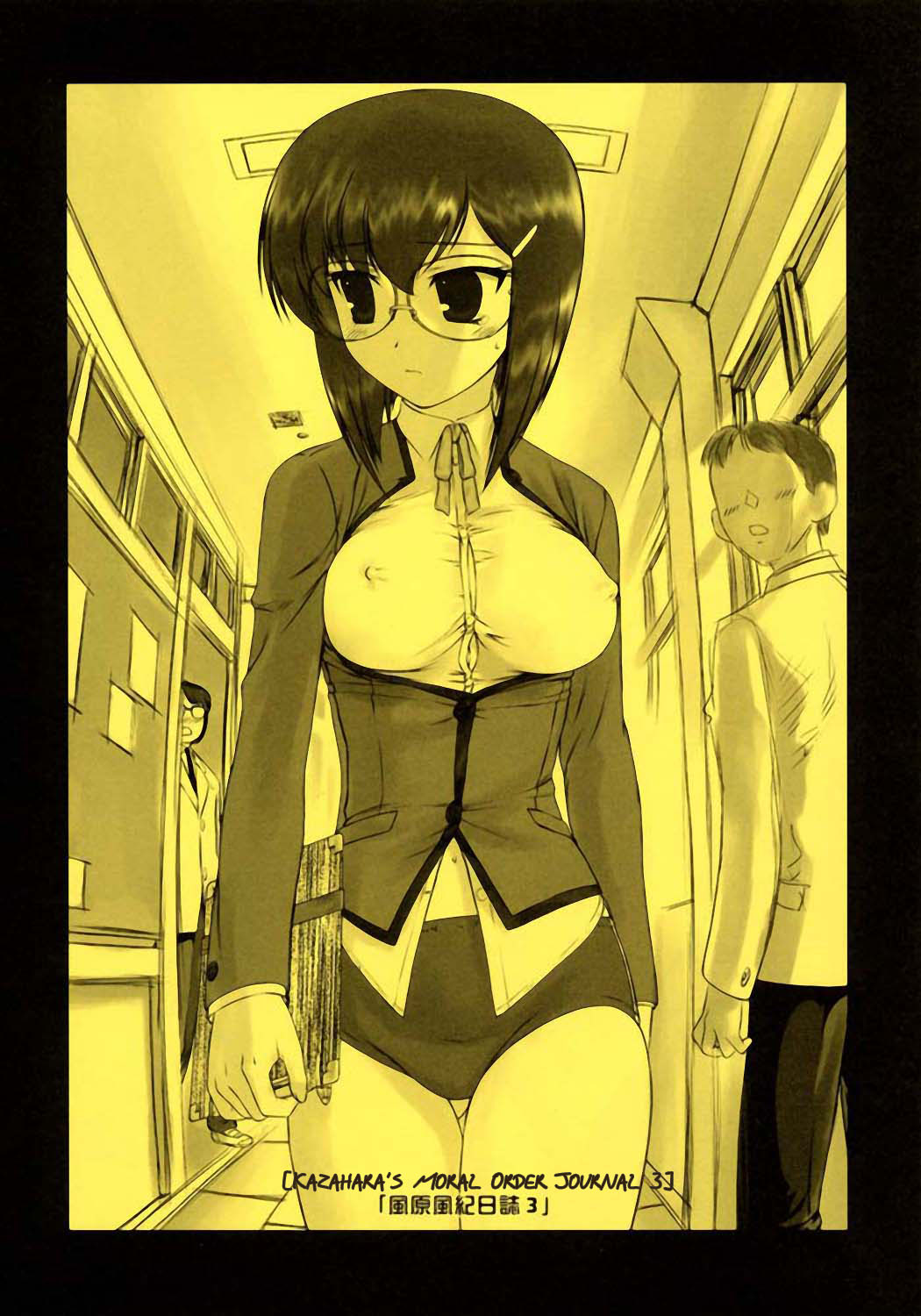 Kazahara's Moral Service Journal 3 [English] =LWB= cover