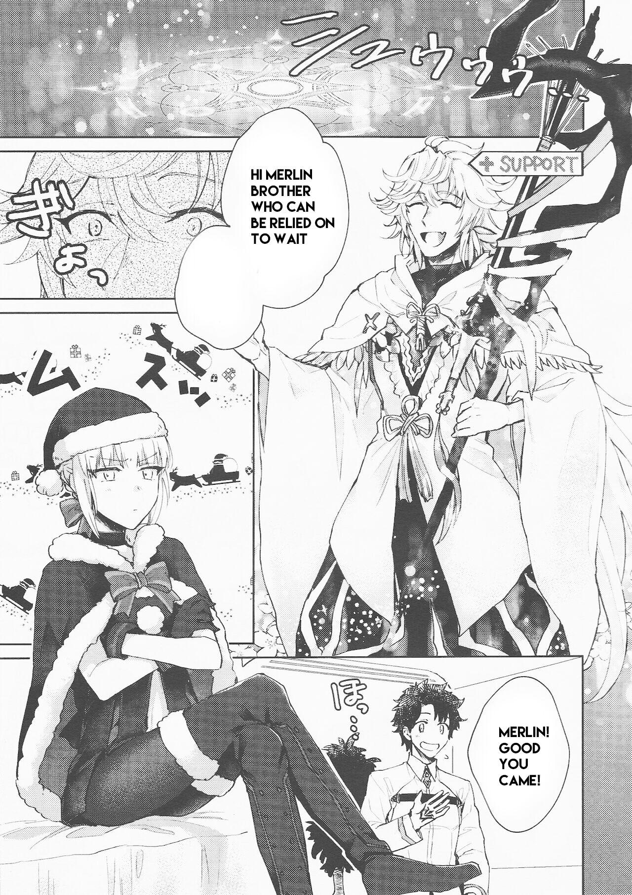 ] Hero Milking (FateGrand Order) part 1 machine translated cover
