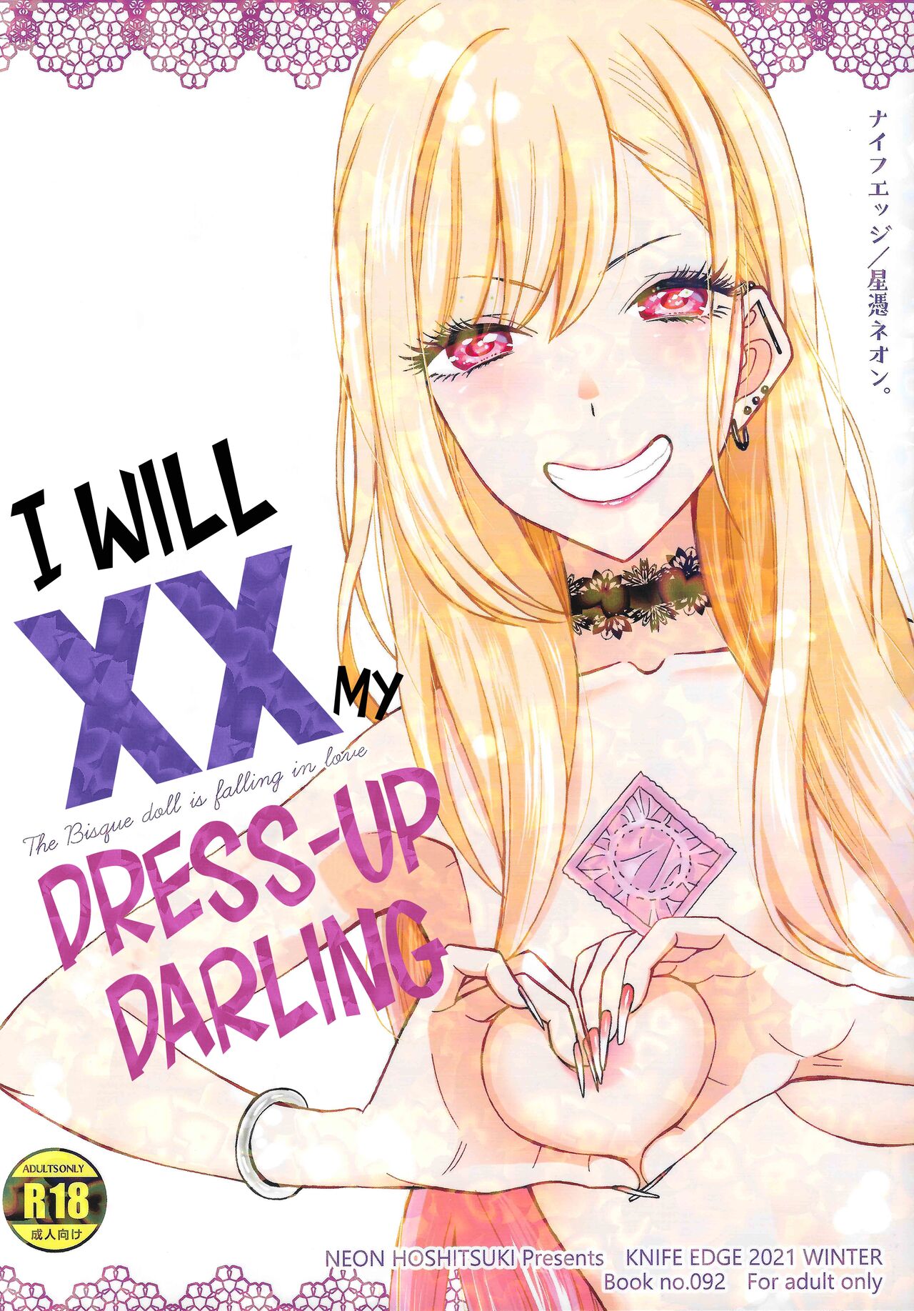 I Will XX my Dress-Up Darling cover