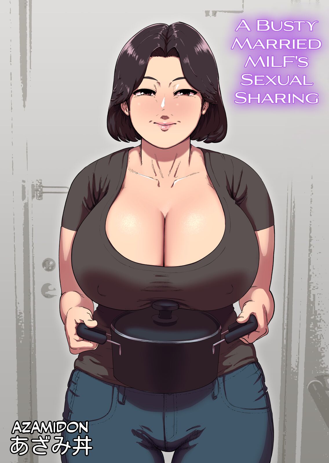 An Extremely Busty Married MILF's Sexual Sharing cover
