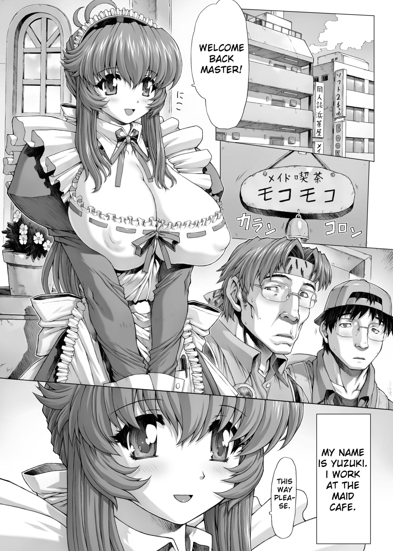 Big Breasts Maid manga♥ cover