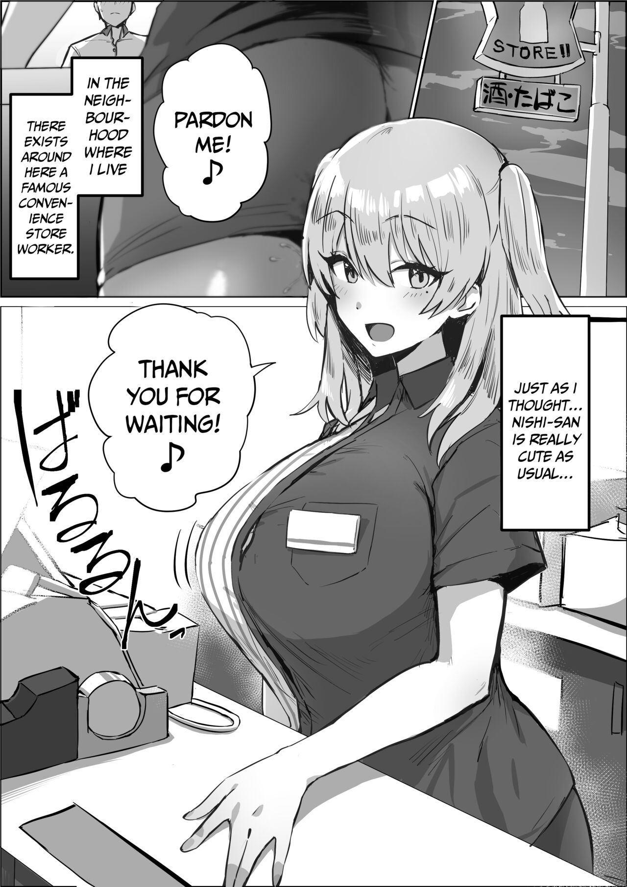 The Rumoured Convenience Store Worker cover